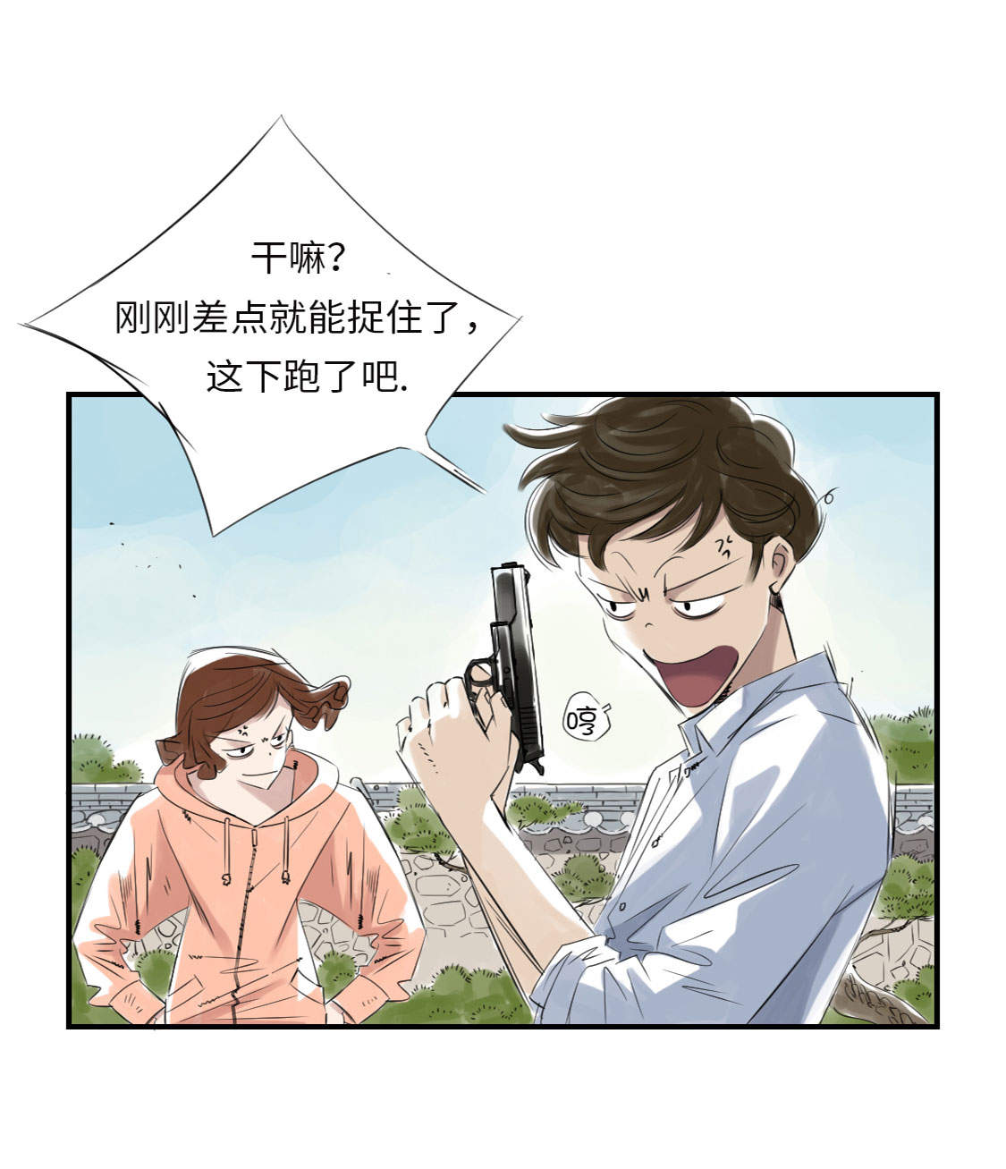 第6章： 阴谋的诞生37