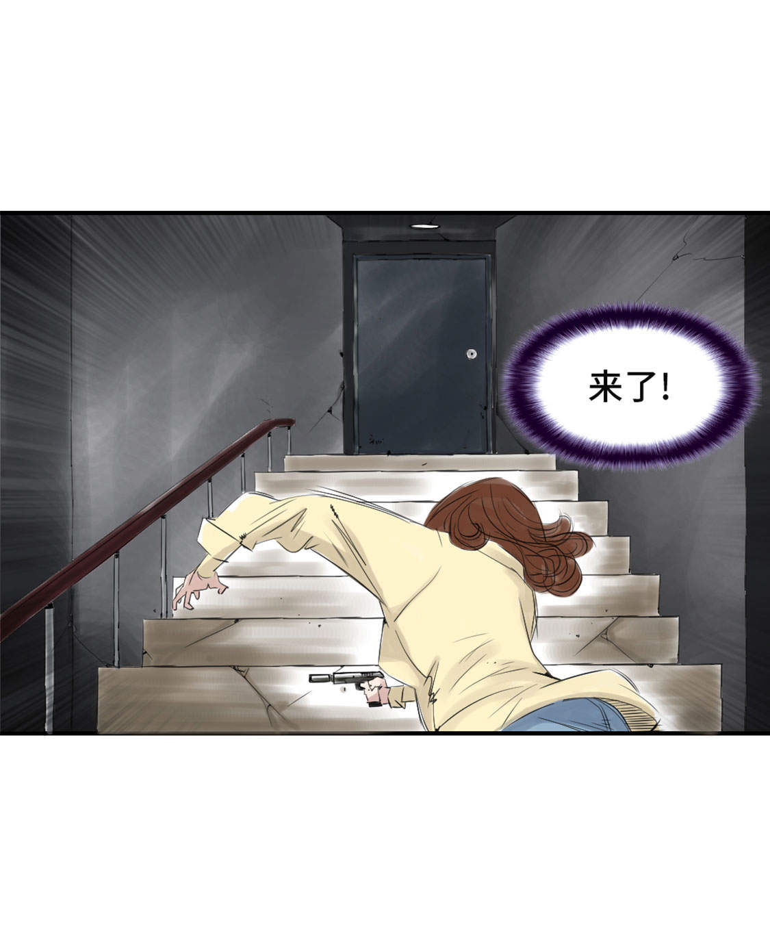 第20章：虎口脱险15
