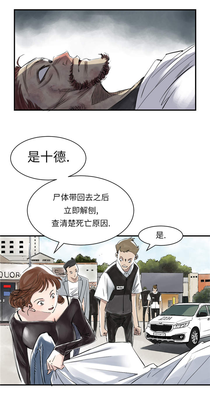 第26章：小猎犬23
