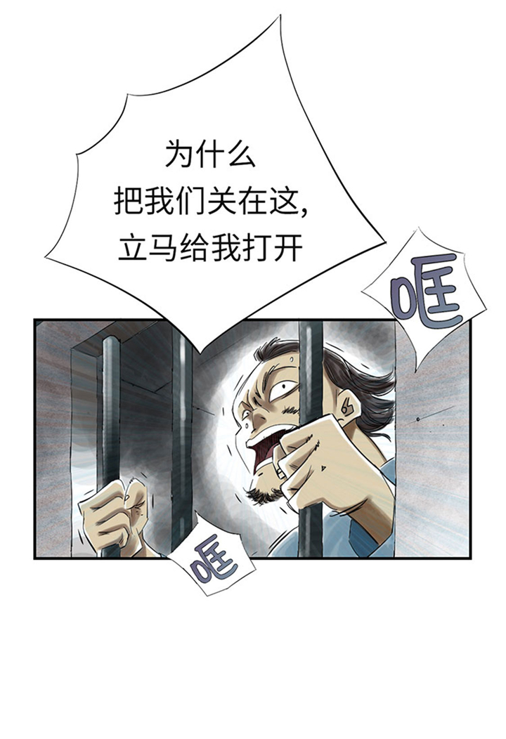 第72章：是狐狸？10