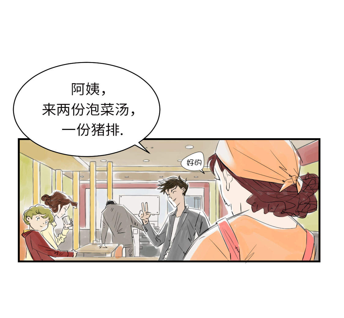 第9章：子博的真面目（二）13