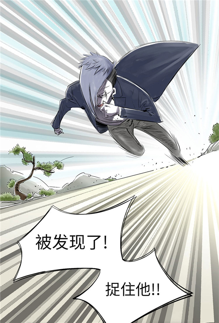 第65章：好大一条蛇26