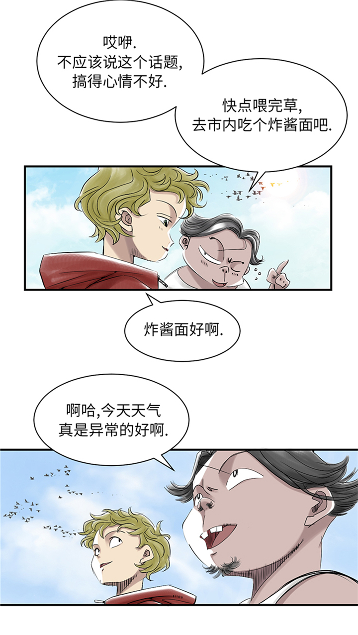 第94章：永不结束的战争(大结局)42