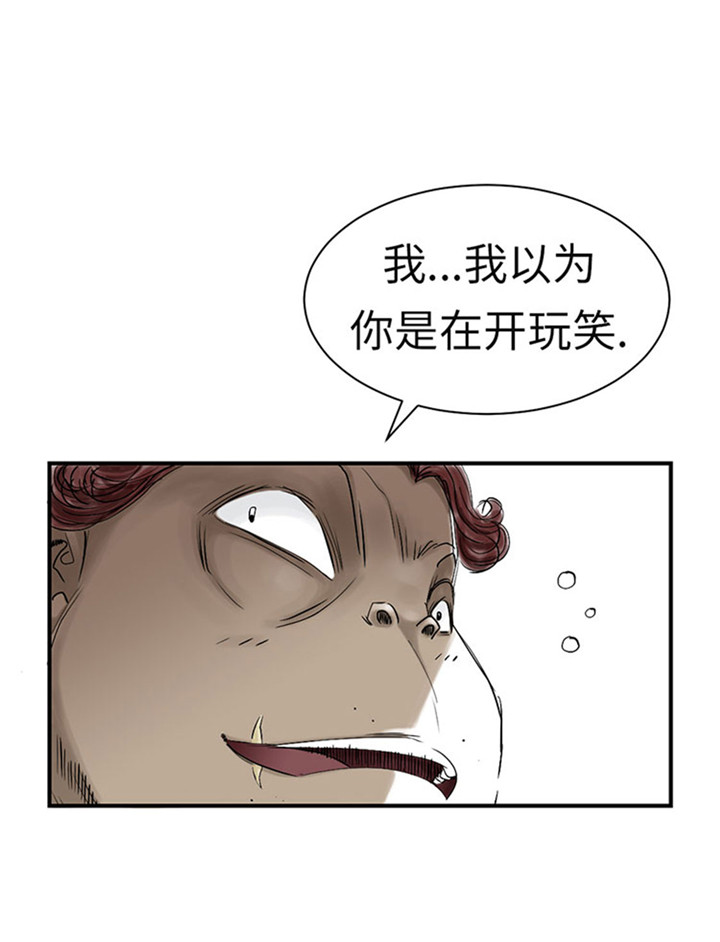第56章：河马24