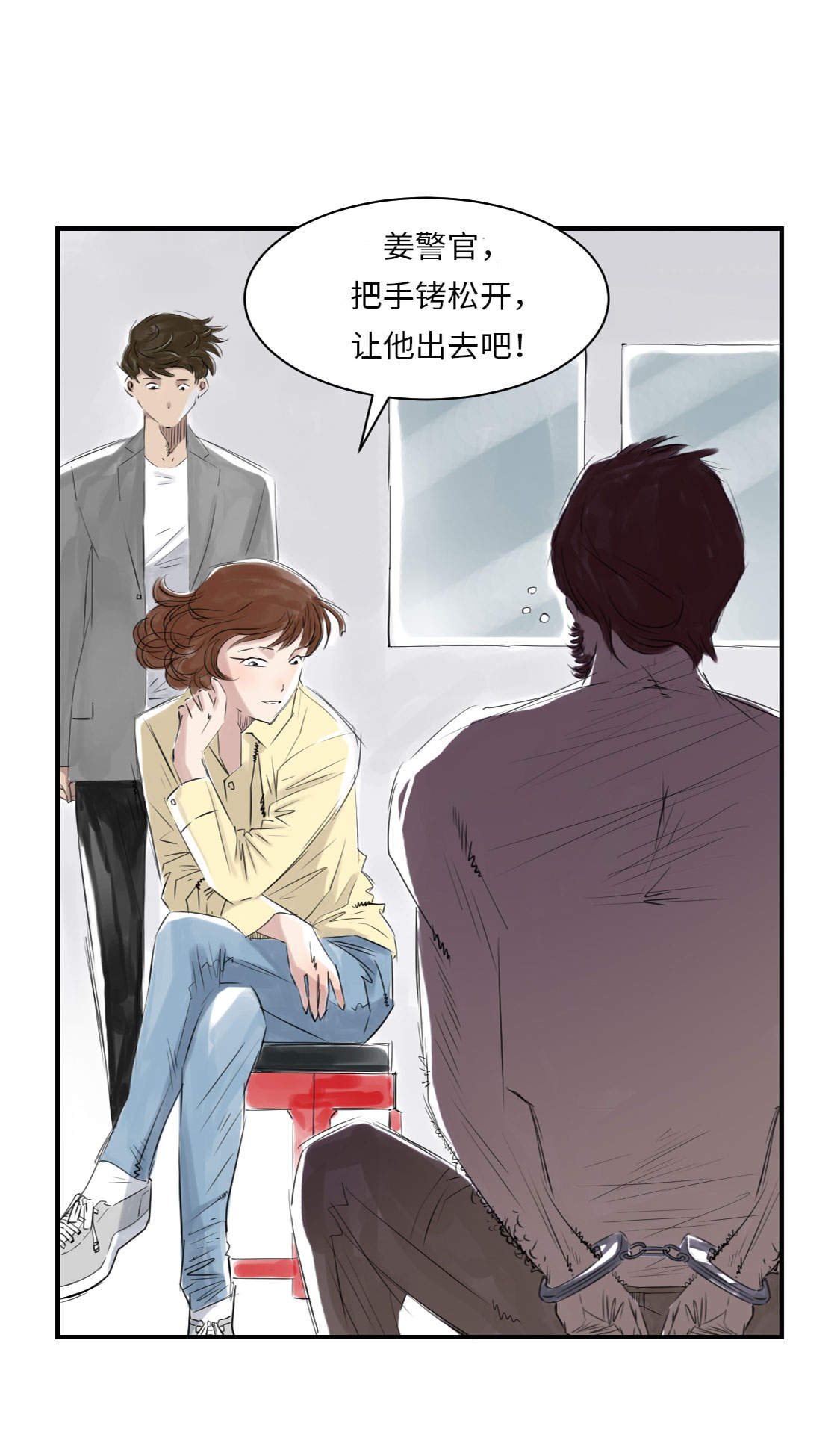 第12章：与众不同20