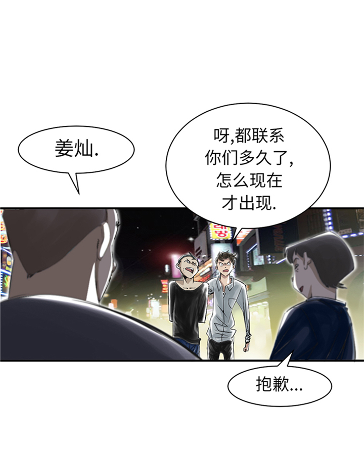 第94章：永不结束的战争(大结局)12