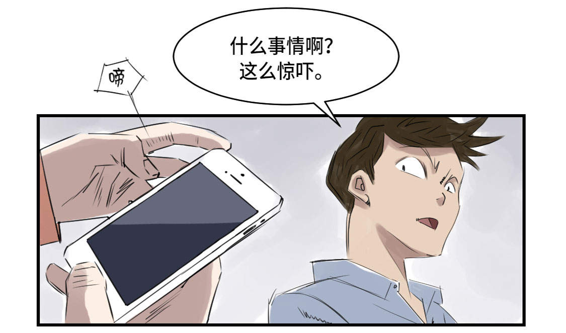 第5章：兽种 伴（二）37