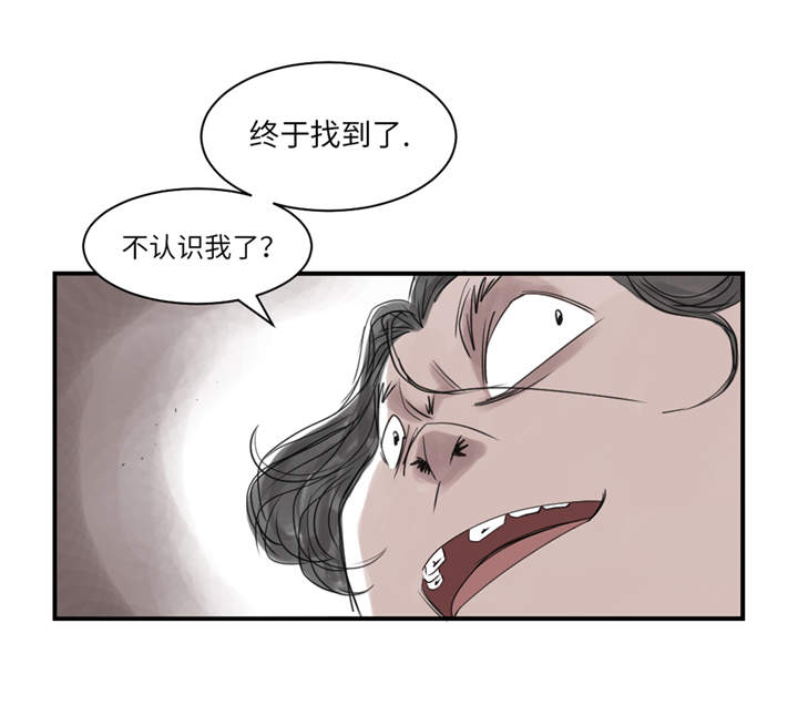 第25章：老友7