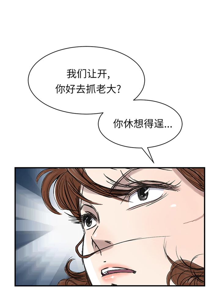 第92章：兵力支援6