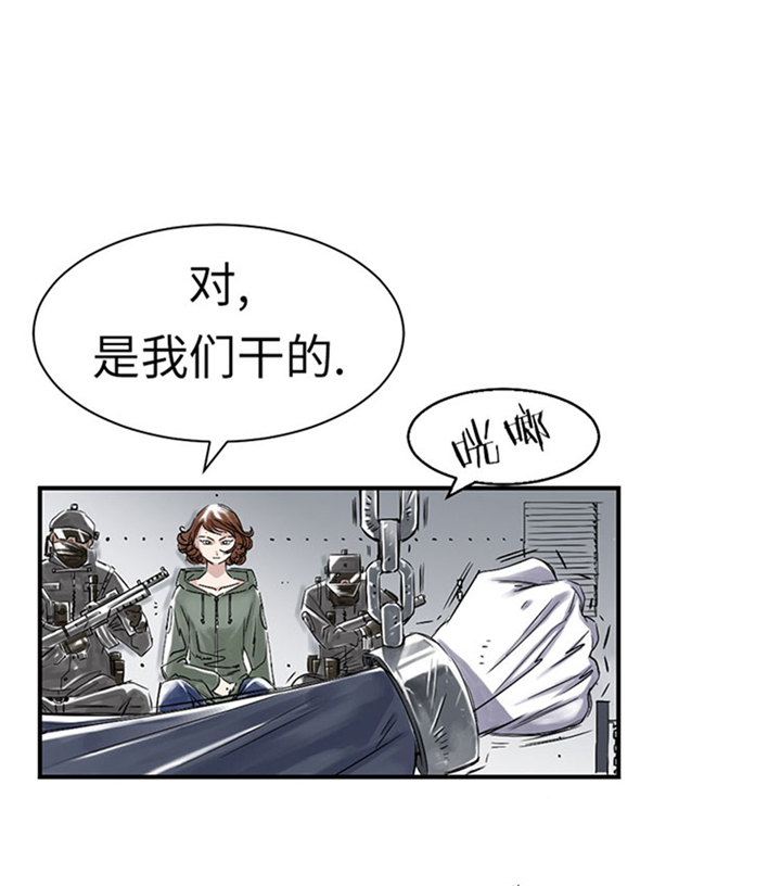 第67章：搞砸了12