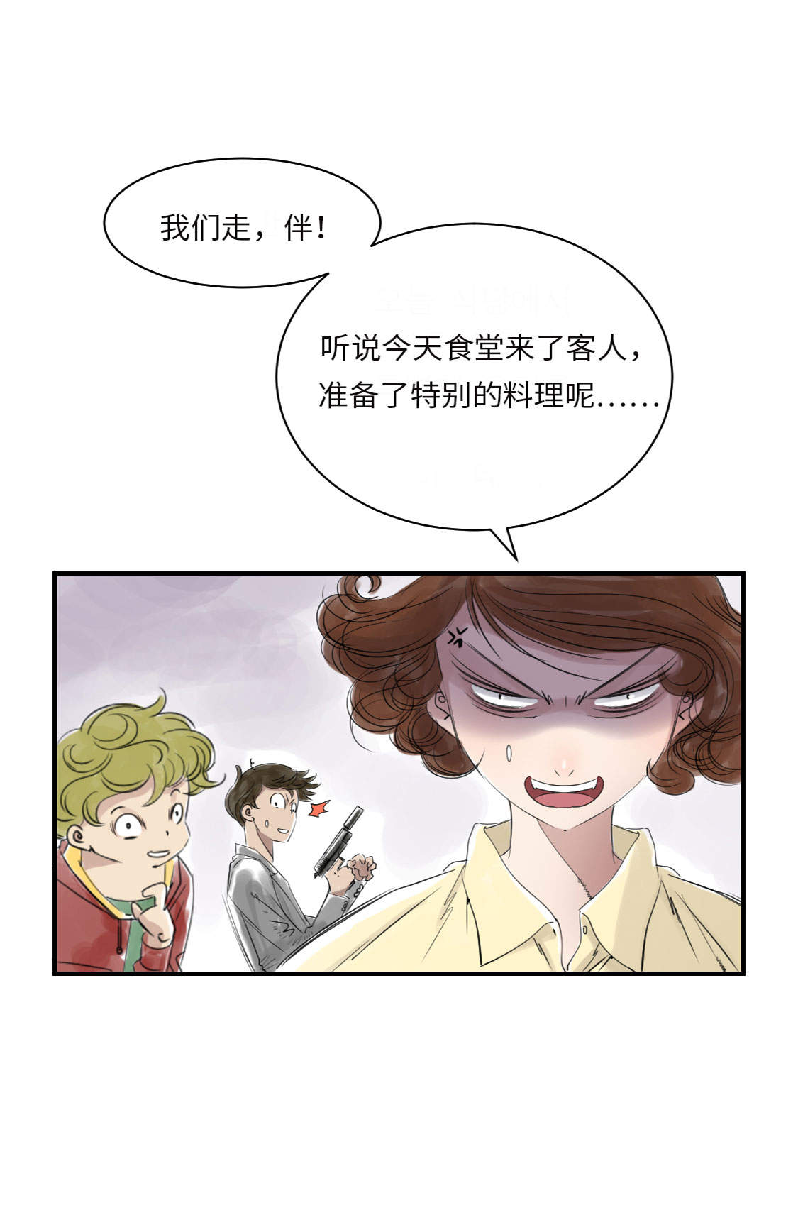 第16章： 陷阱26