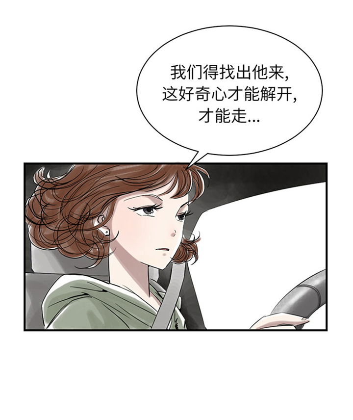 第73章：信任13