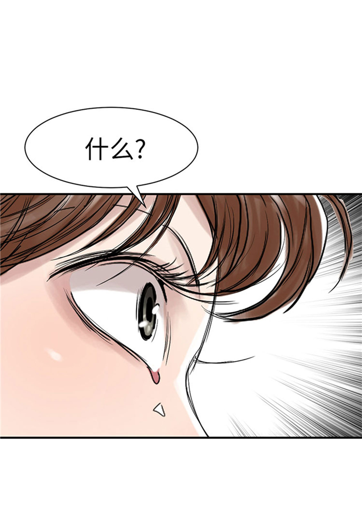 第67章：搞砸了21