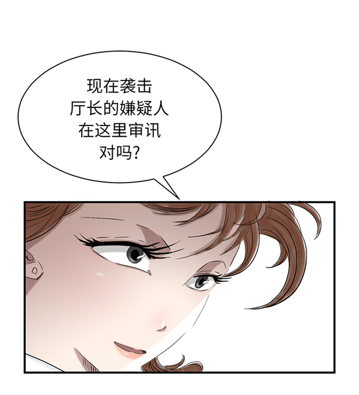 第82章：恐怖的嫌疑人21