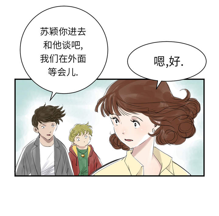 第22章：苍蝇兽种18