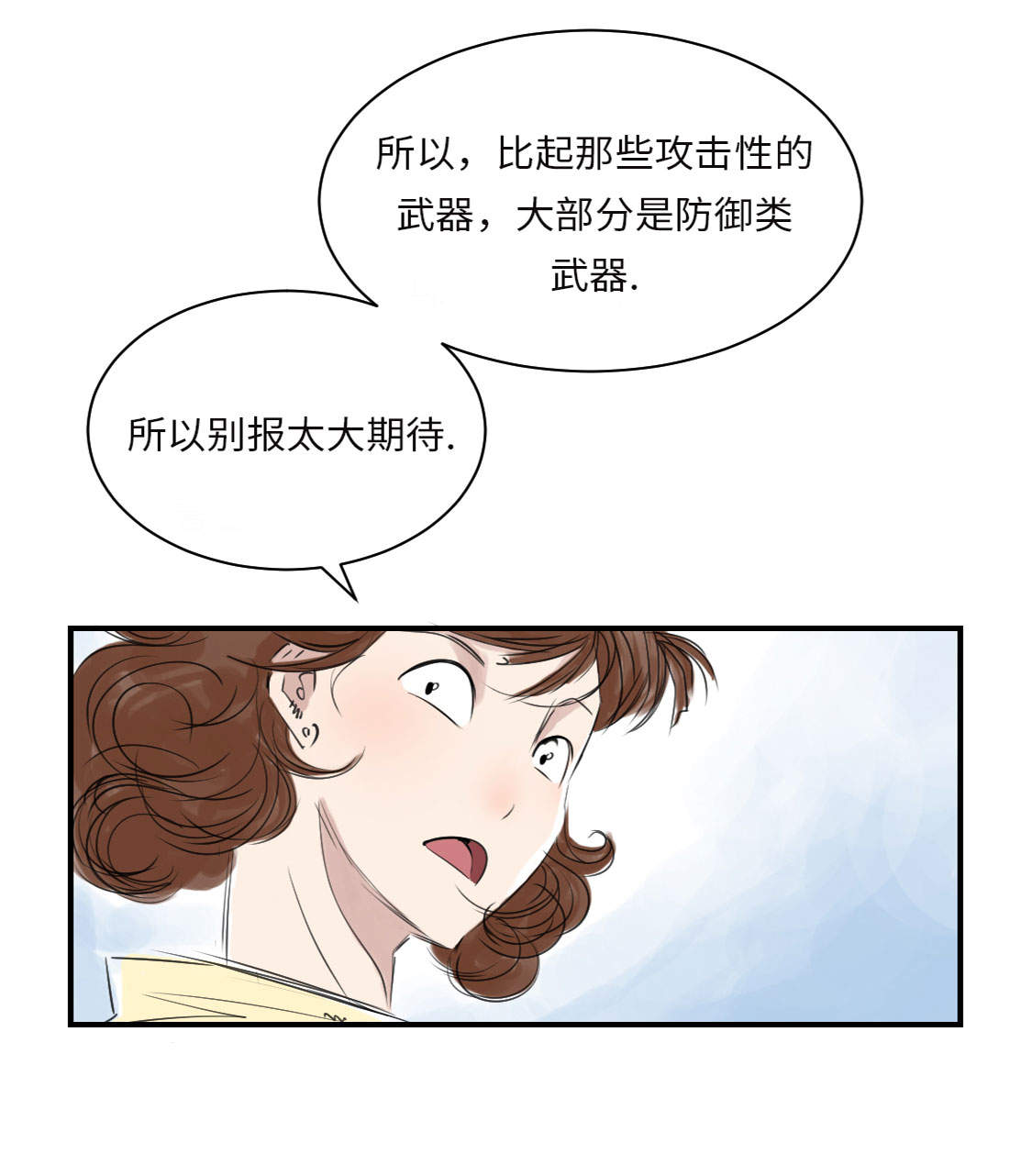 第15章：特别任务（二）8