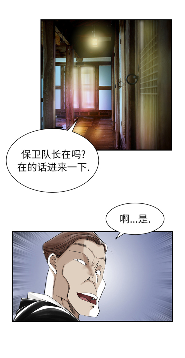 第90章：有行动！18