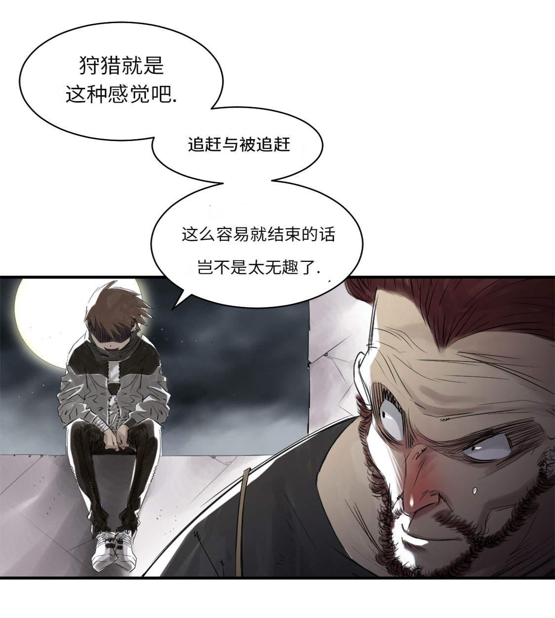 第19章：危险时刻（二）9
