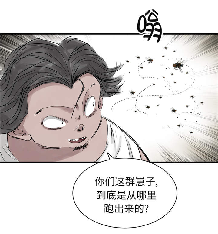 第28章：蝎子毒12