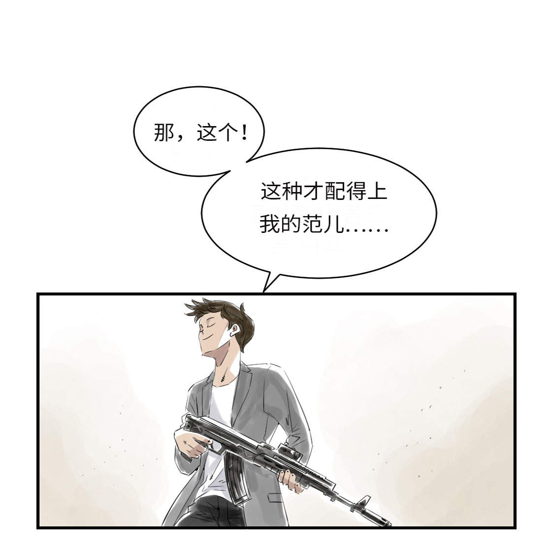 第16章： 陷阱4