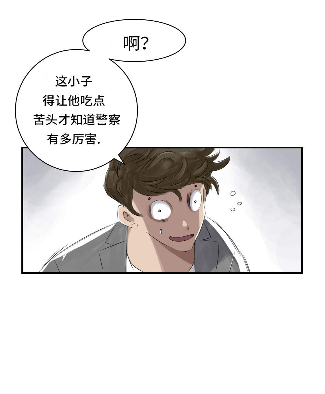 第12章：与众不同10