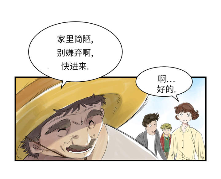 第22章：苍蝇兽种17