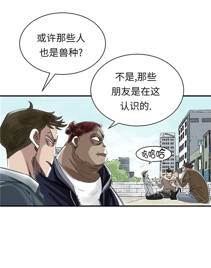 第57章：卧底1