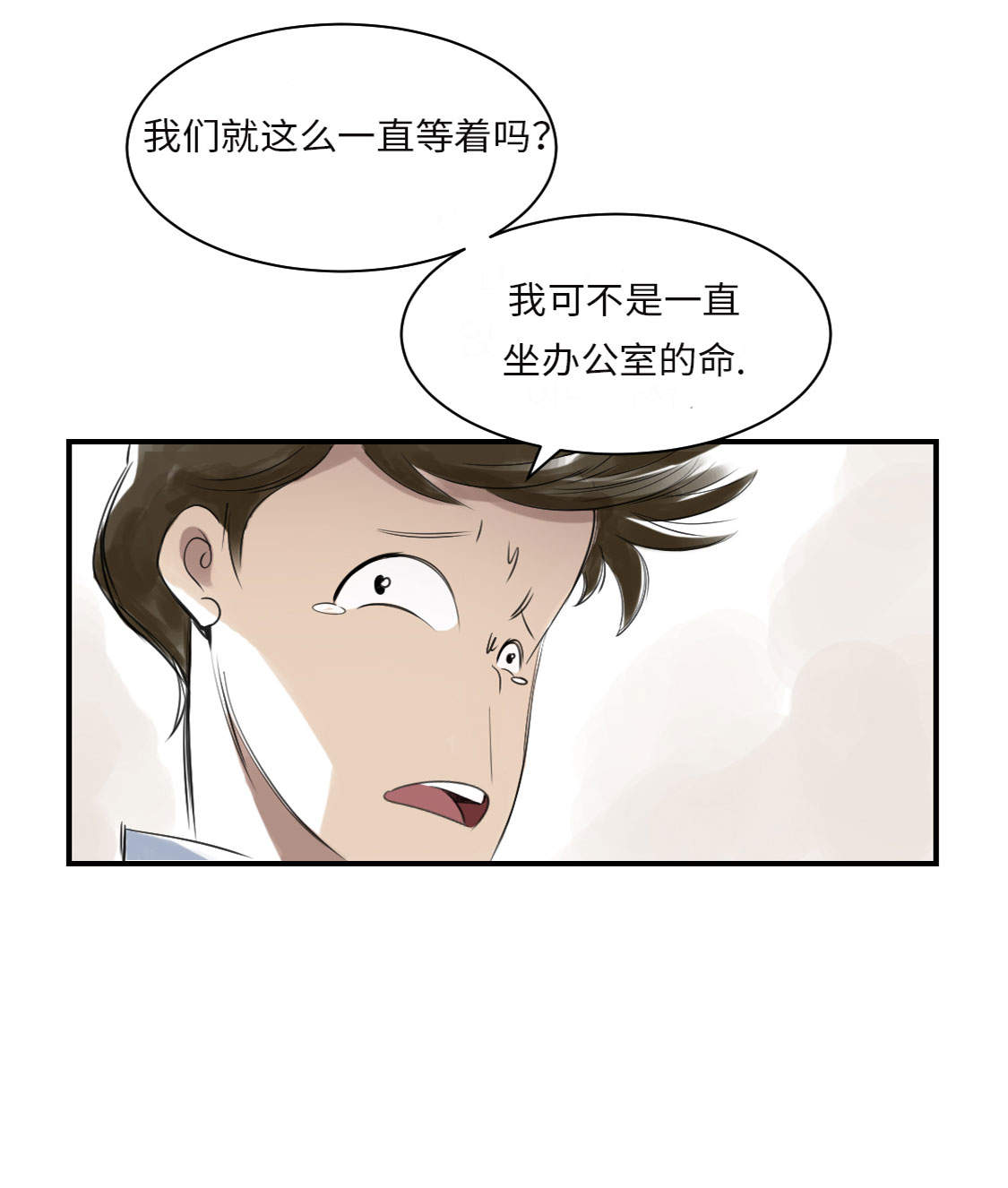 第14章： 特别任务37