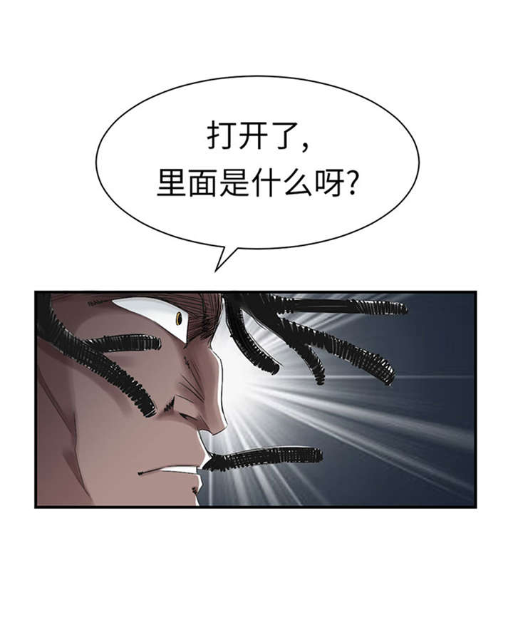 第51章：后备箱有东西26