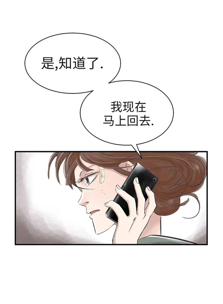 第93章：AOSI恢复4