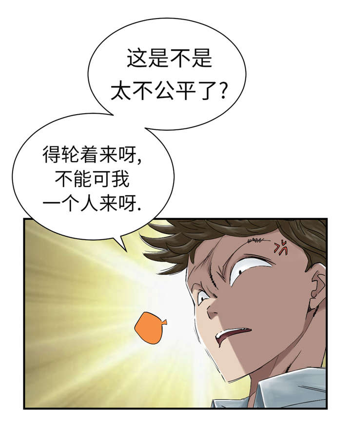 第49章：露宿街头12