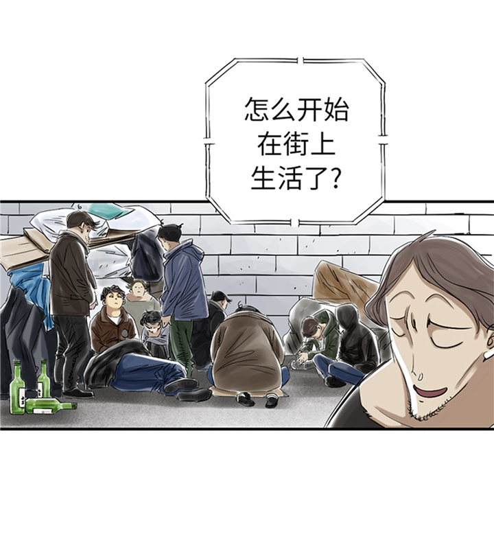 第81章：真实的阴谋2