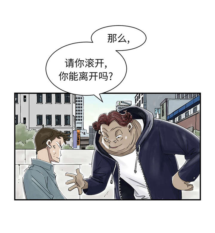 第50章：我很好欺负？23