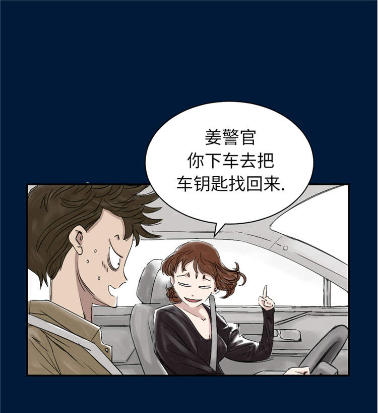 第39章：消失的伴26