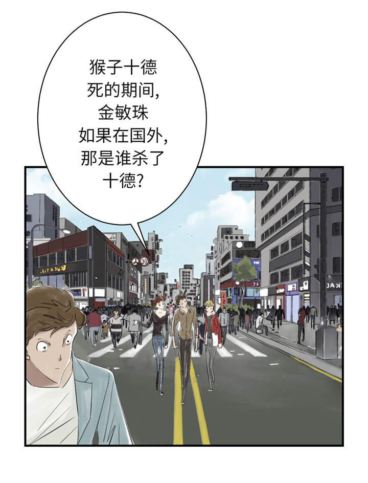 第30章： 双胞胎19