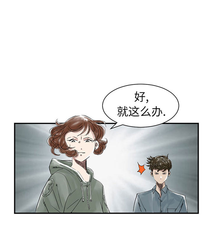第70章：乡下的变化16
