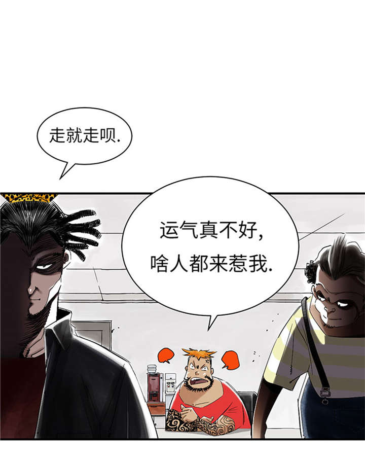 第52章： 惹恼了30
