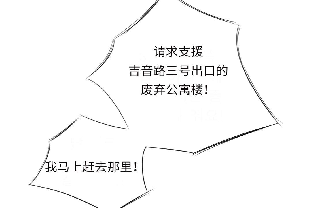 第18章：危险时刻8