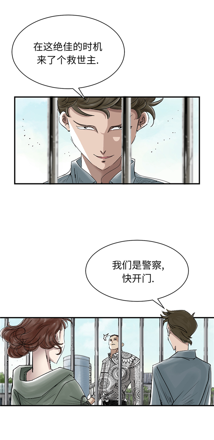 第86章：去哪儿了!22