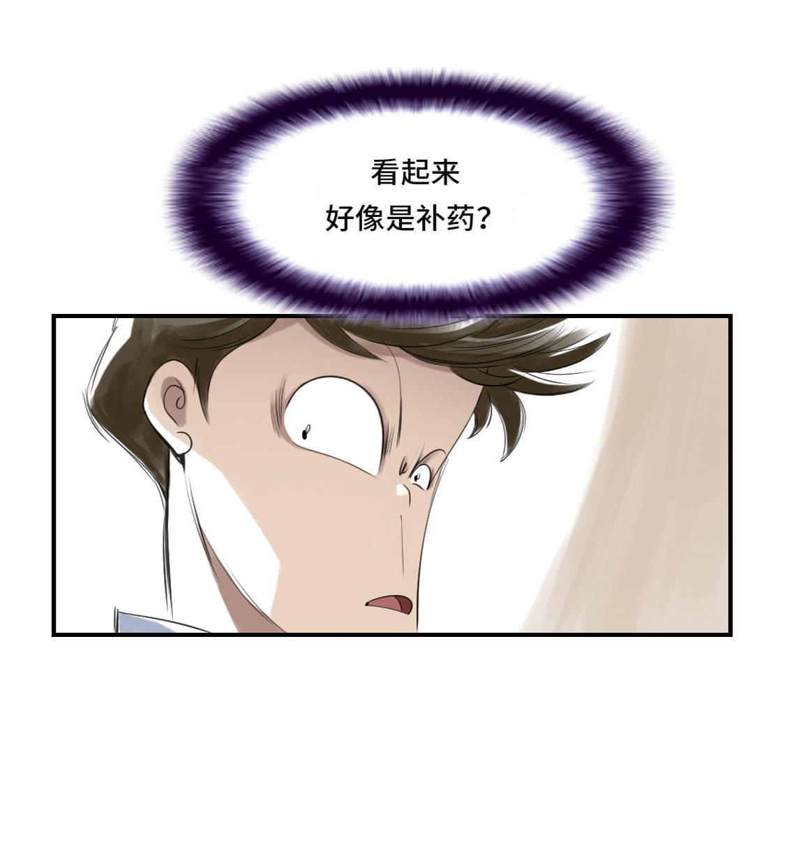 第13章：与众不同（二）34