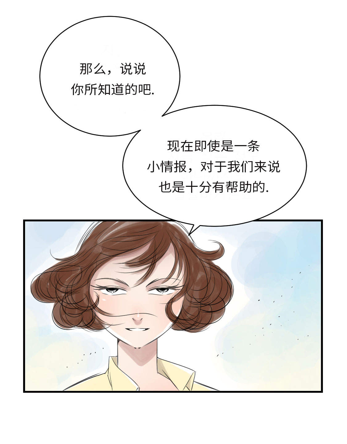第17章：陷阱（二）36