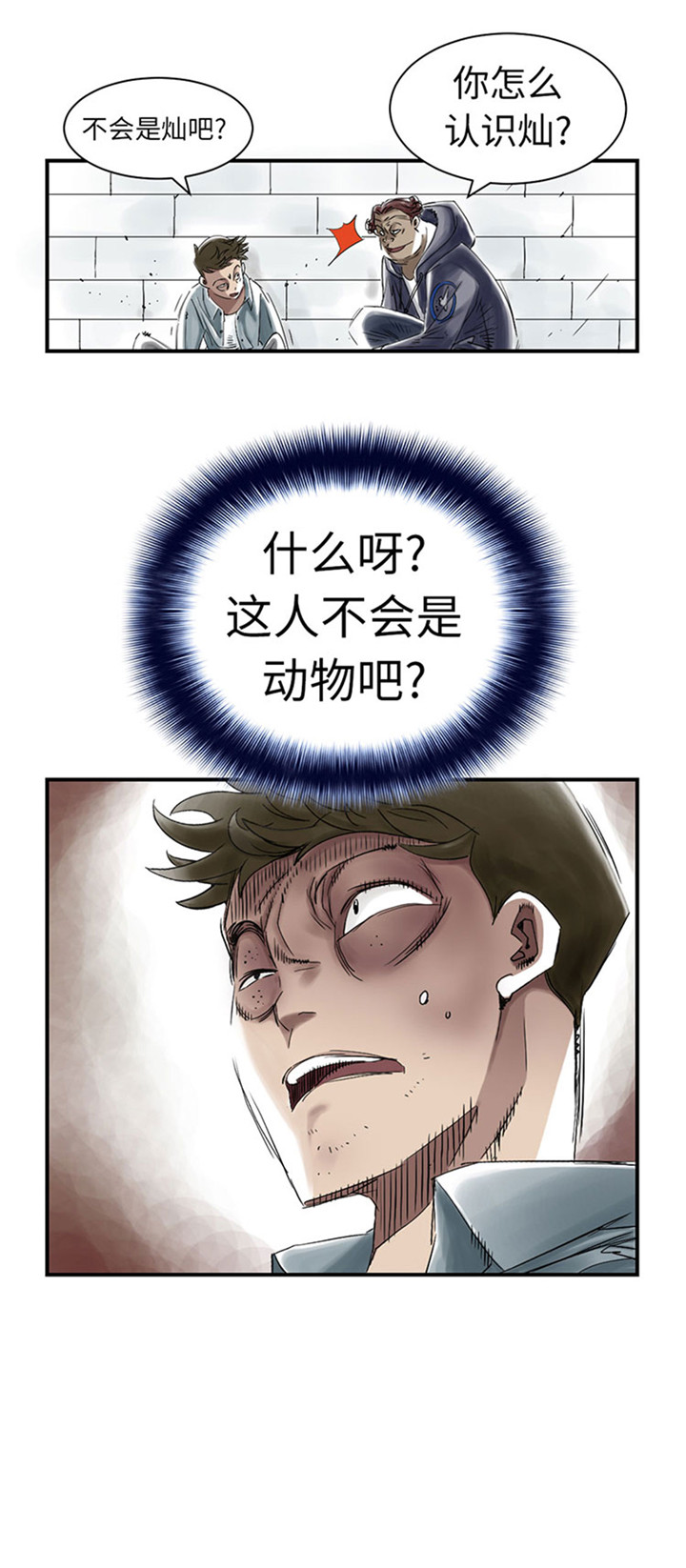 第55章：帮助6