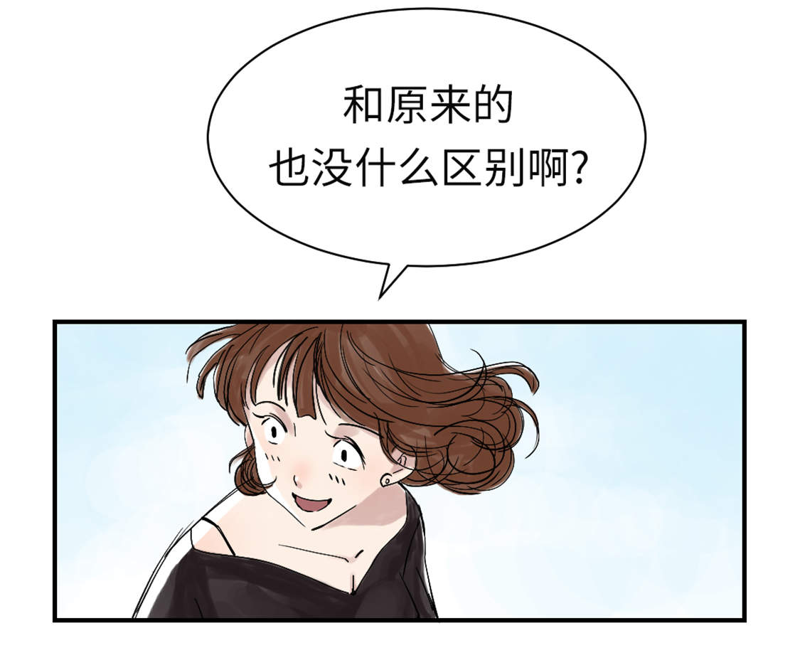 第45章：大型娃娃机19