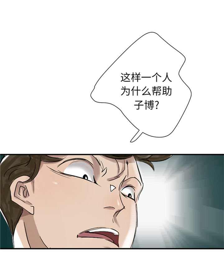第85章：阴暗的一面7