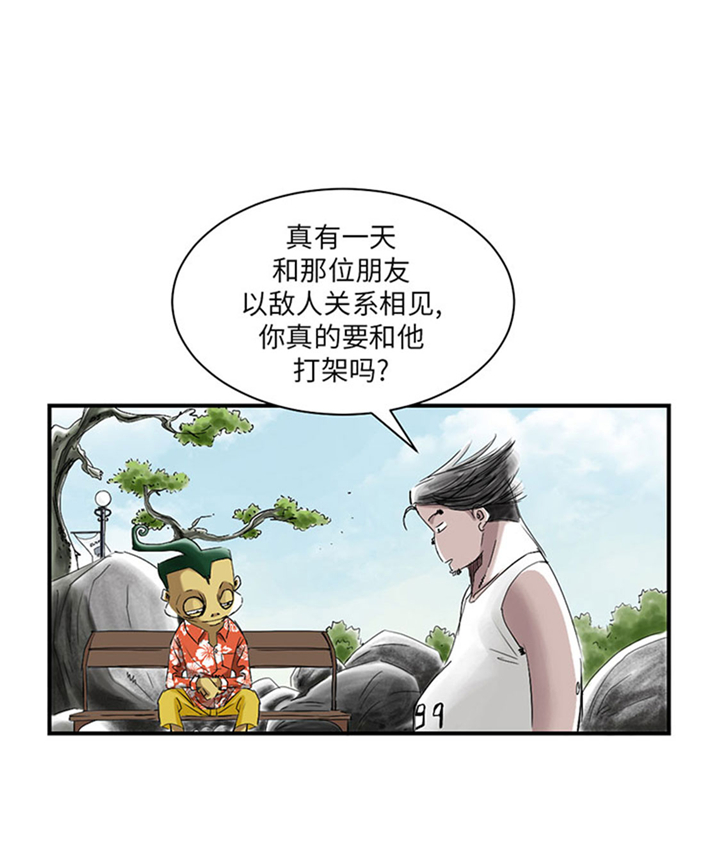 第61章：值得相信的人5