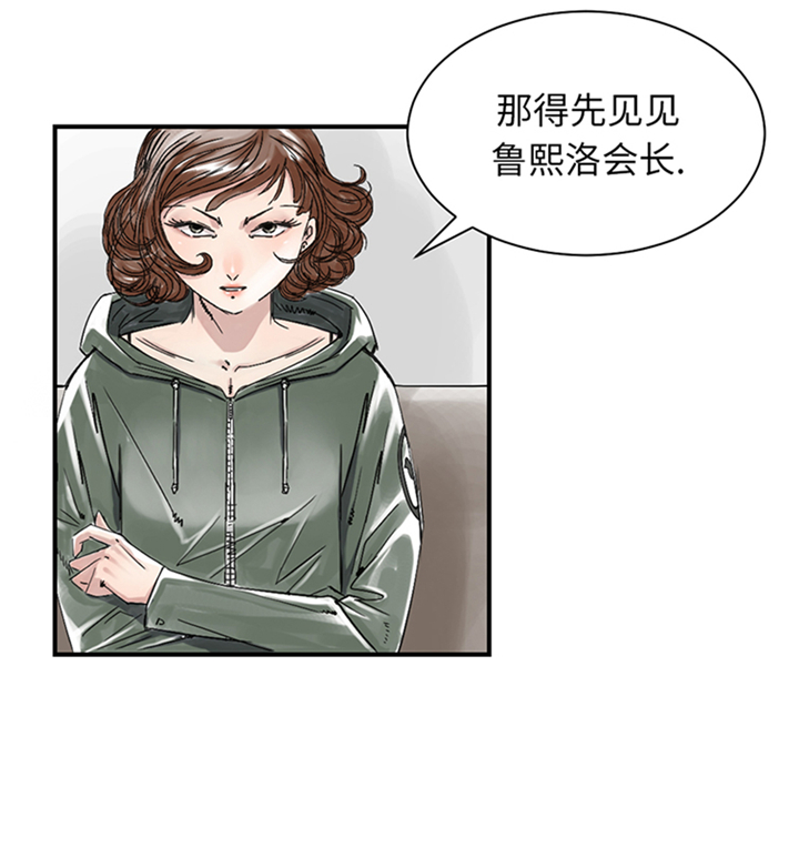 第85章：阴暗的一面16