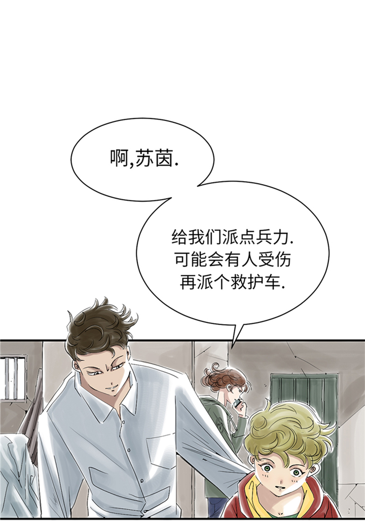 第88章：计划开始7