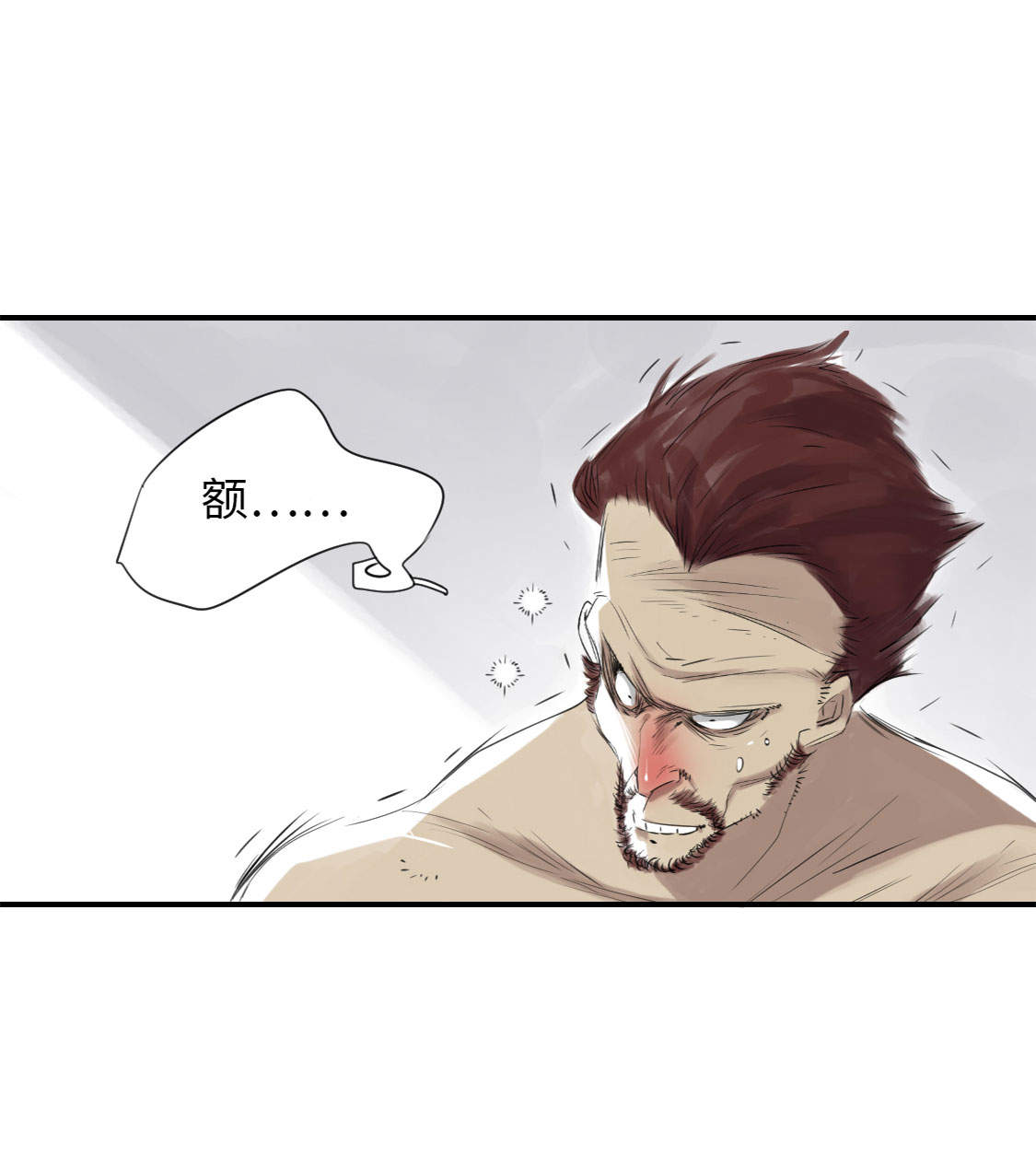 第12章：与众不同1