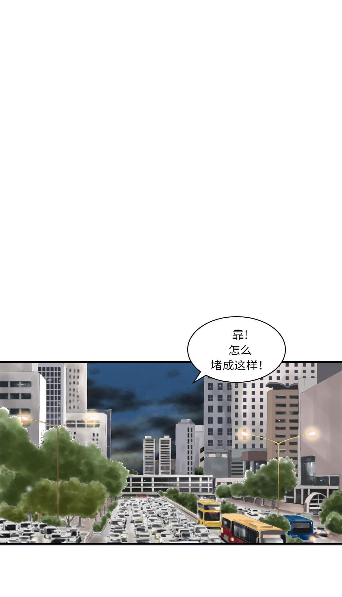 第19章：危险时刻（二）16