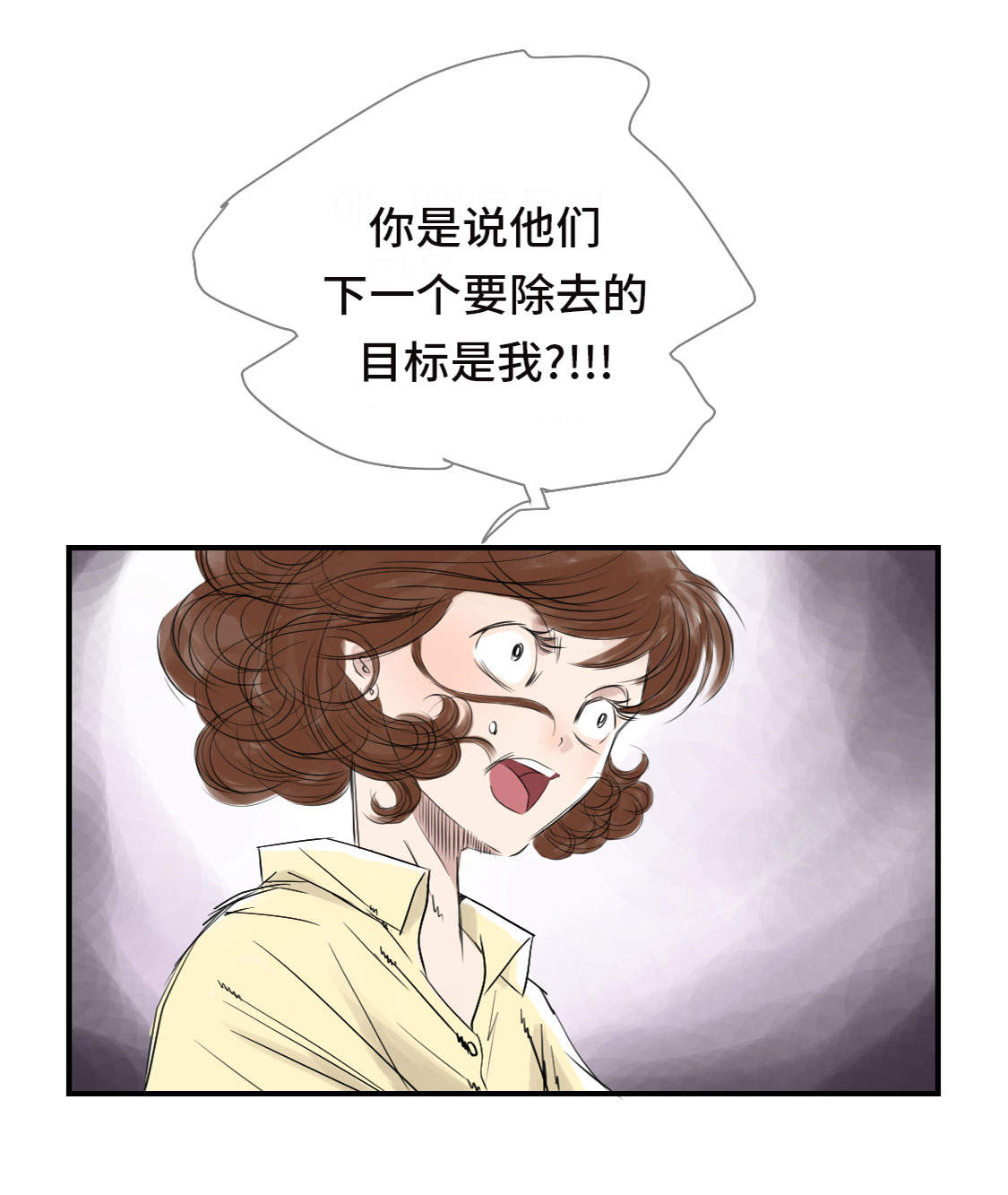 第18章：危险时刻14